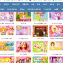 골라 게임랜드 이미지