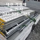 대전비티아시바