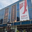 씨유뉴이시아점 | 뮤지컬 프랑켄슈타인 10주년 후기 지난 시즌과 무엇이 달랐을까? 규현 박은태 김지우 출연진별 관람평