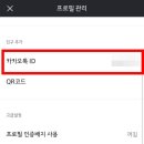 아이디