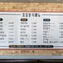 오포1동 행정복지센터 이미지