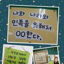대덕초등학교 이미지