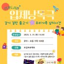 선경도서관 강당 이미지