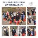 한국해동검도 이미지