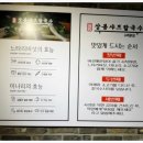 상봉칼국수 - 화성시 마당바위로 324 | 상봉칼국수