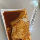신천할매떡볶이 - 강남구 논현로114길 10 | 대구 떡볶이 원정대, 동성로 중앙떡볶이, 신천시장 윤옥연할매떡볶이 정복 완료 내돈내산 후기