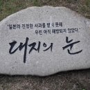 남산기억로 이미지