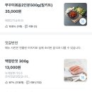 박선장네