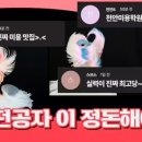 천안SBS아카데미미용학원 이미지