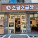 지에스25 센트럴중앙점 이미지