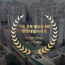 행당대림리빙프라자 이미지