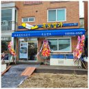 광창마을회관 앞 이미지