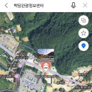 백담관광정보센터 이미지