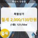 반송동121 이미지
