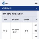 쌤소신세계센텀시티 - 2275 | #27, 9月