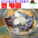 런카페