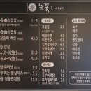 눈꽃을나누다 - 해운대구 중동2로 29 | 눈꽃을나누다