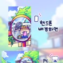 뚱PC 이미지