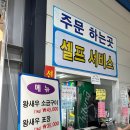 대명항로-L | 김포 맛집 대명수산 l 가을 제철 대하소금구이 찐단골집 솔직후기