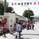 득량역 추억의거리 연합뉴스