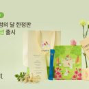 에디션
