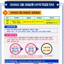 한자 급수 이미지