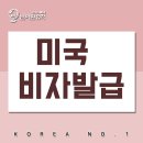 전인유학원