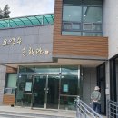 오영수 문학관 이미지