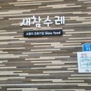 드림컴푸드