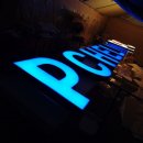 피슐랭 PC CAFE 이미지