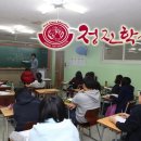 호매실정진학원