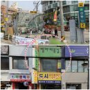 벨라헤어샾 - 여수시 | 신림미용실, 신림역미용실 벨라 후기 ♪
