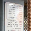 지곡산장