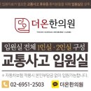 더온한의원 네이버블로그
