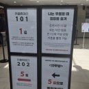 (주)또하나의가족서울센터 | 서울연극창작센터 서울씨어터101 연극 나는 우울할 때 힙합을 즐겨 후기