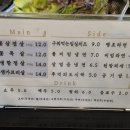 부림들 | [경산] 부림왕소금구이 / 삼성라이온즈 맛집 내돈내산 솔직후기
