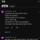 동양 지물포 이미지