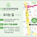 위드유정신건강의학과의원 이미지