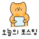 오가네투어 이미지