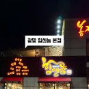 한우힘센놈 이미지