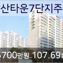 주공그린마트 이미지