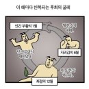 고기 여너 | 2024년도 안녕구리 〰️ 🦦