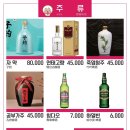 희양양노형직영점 이미지