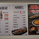 족발이간다 이미지