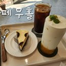 (주)무호 이미지