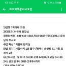 미리내의원 이미지
