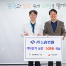 노송병원 이미지