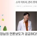 올굿소아청소년과의원 이미지