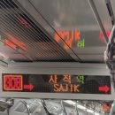 사직야구장 주변 | 26.4.4 생애 첫 사직야구장 방문 후기! 롯데 vs SSG