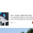 고애드 | [블로그 수익화] 네이버 애드포스트 승인 후기 l 신청기준, 승인조건, 신청방법